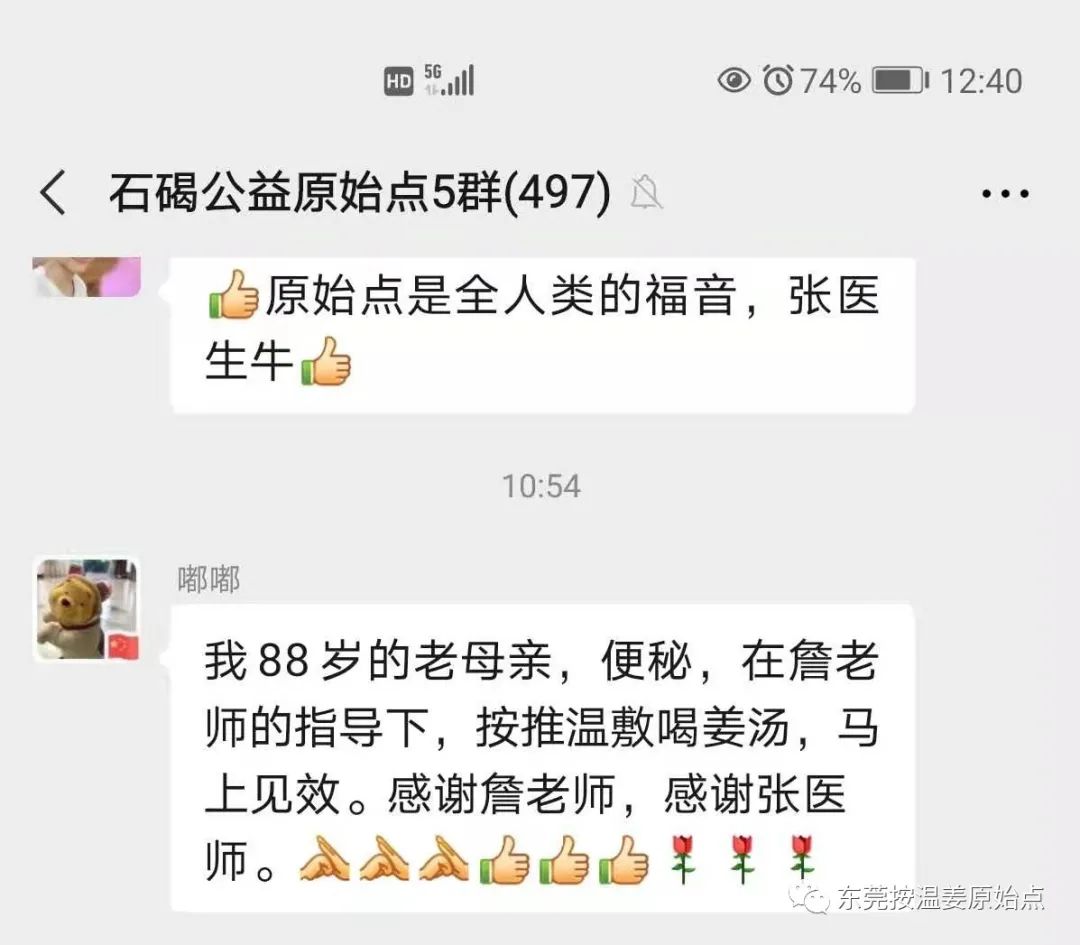 88岁老母亲便秘 88岁老母亲便秘