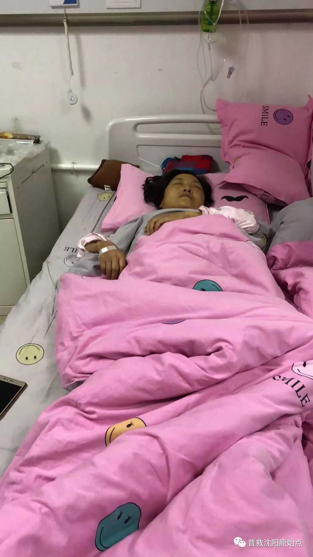 四脏器衰竭后的迷失