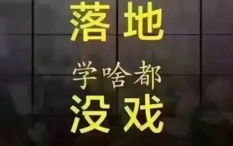 好消息,原始點又要開班培訓,要學習的趕緊報名-原始点全球同学网