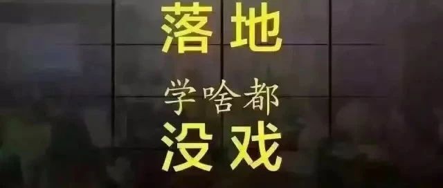 好消息，原始點又要開班培訓，要學習的趕緊報名-原始点全球同学网