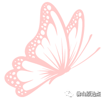 原始点调理十年牛皮癣案例 原始点调理十年牛皮癣案例