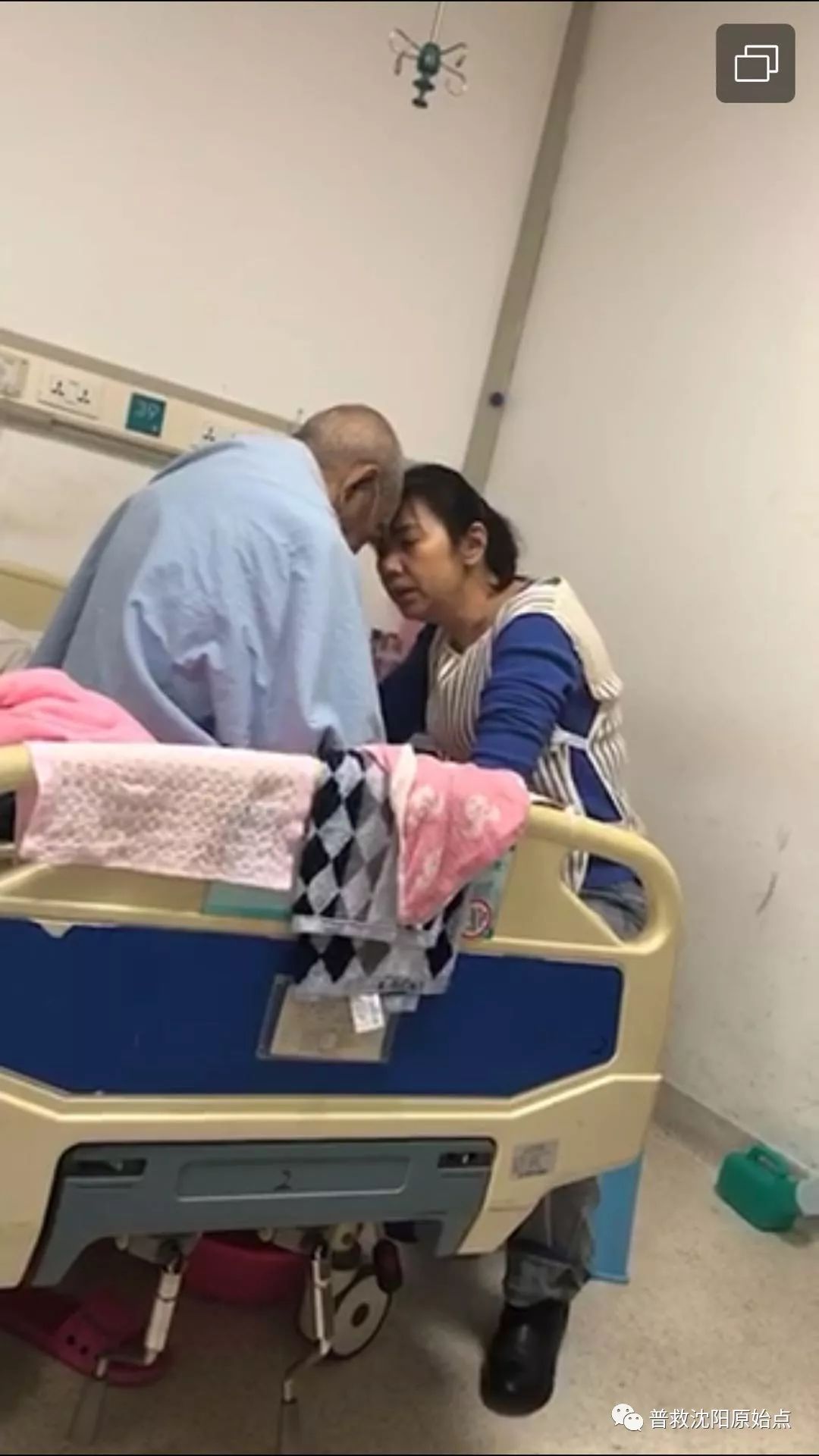 绝不是永别-病危高烧康复记 绝不是永别-病危高烧康复记