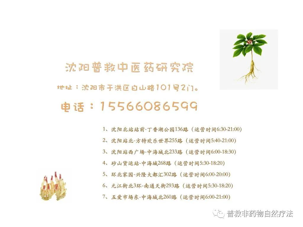 绝不是永别-病危高烧康复记 绝不是永别-病危高烧康复记