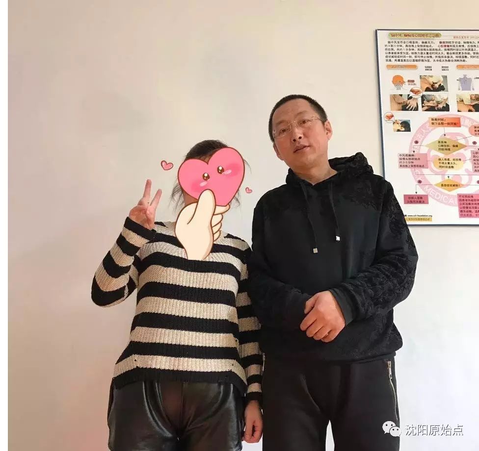 妇科瘙痒及异物排出案例-原始点全球同学网