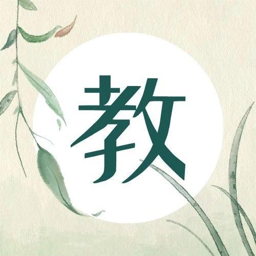 ​6月16日 素暖教室群武老师在线答疑（文字版一）-原始点全球同学网