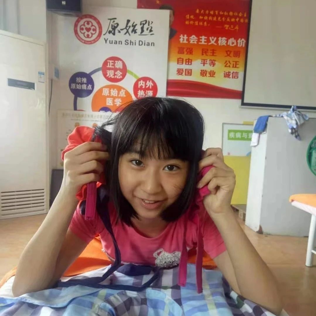 原始点调理近视多例-原始点全球同学网