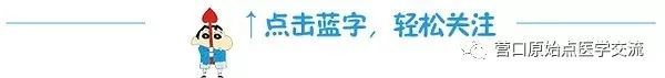 原始点急救~严重头晕、耳聋、流口水、呕吐 原始点急救~严重头晕、耳聋、流口水、呕吐