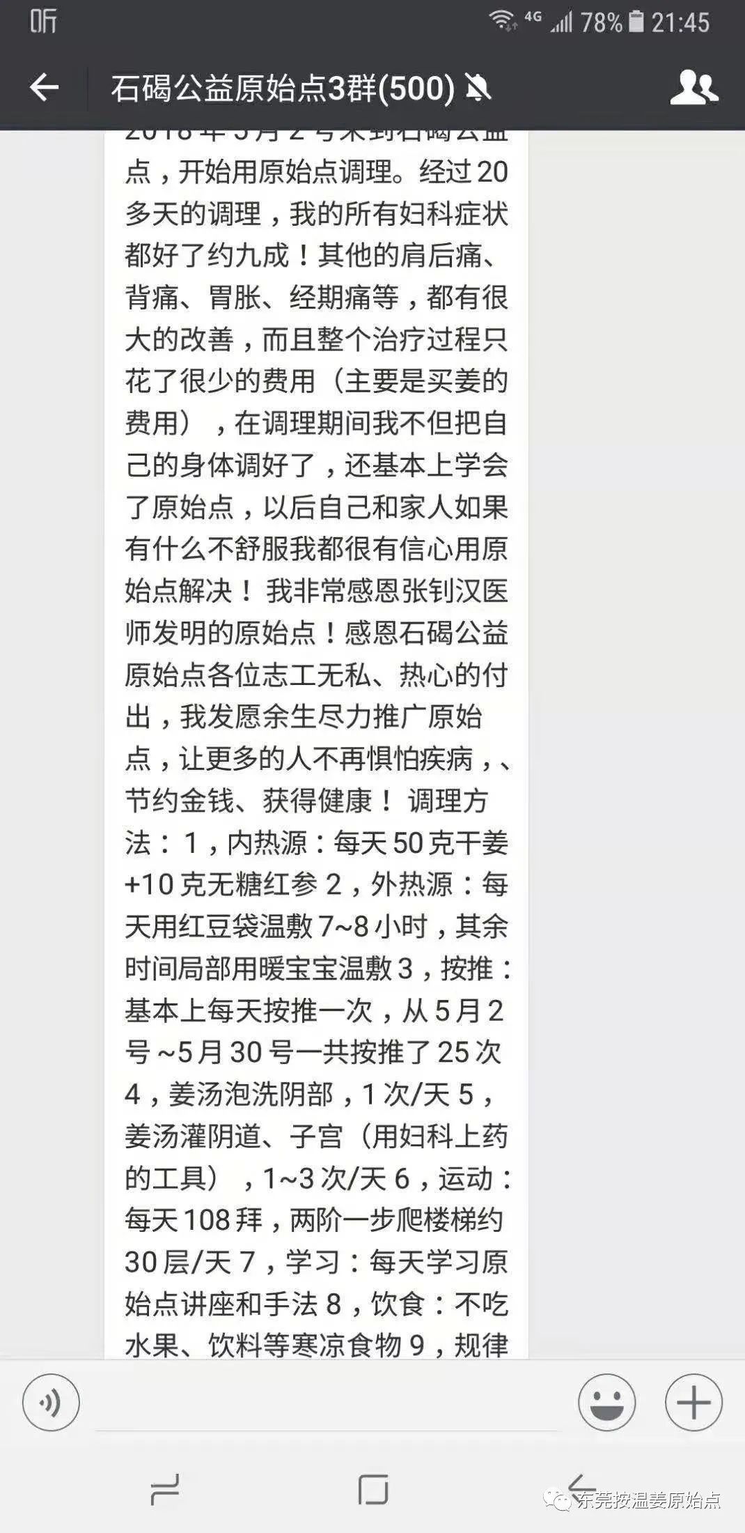 严重妇科病:阴道炎,宫颈炎,盘腔积液 严重妇科病:阴道炎,宫颈炎,盘腔积液