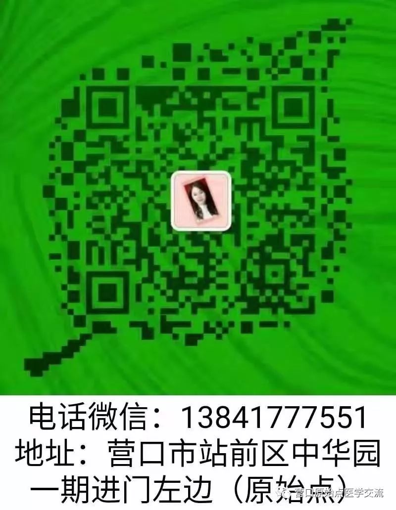 原始点急救~严重头晕、耳聋、流口水、呕吐 原始点急救~严重头晕、耳聋、流口水、呕吐