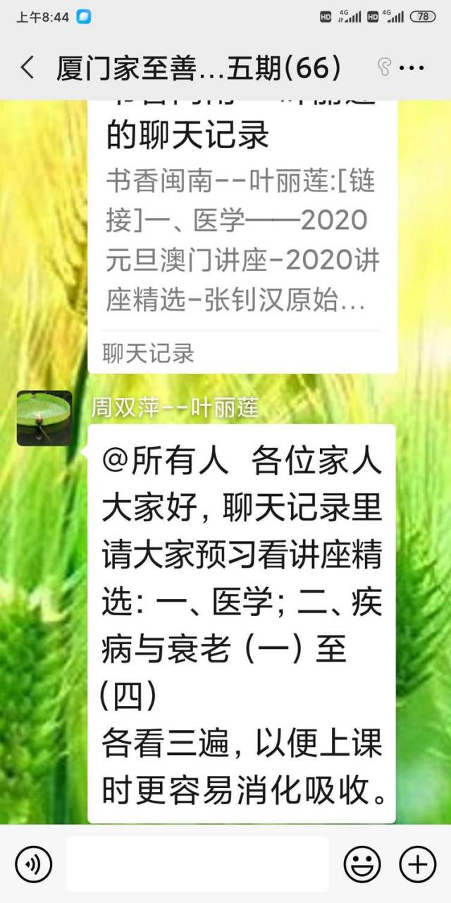 自动草稿 自动草稿
