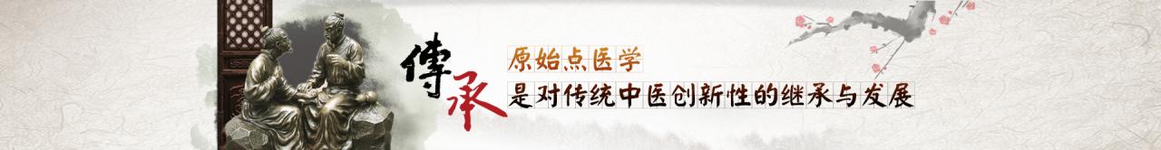 原始点研发理念与推广原则 原始点研发理念与推广原则