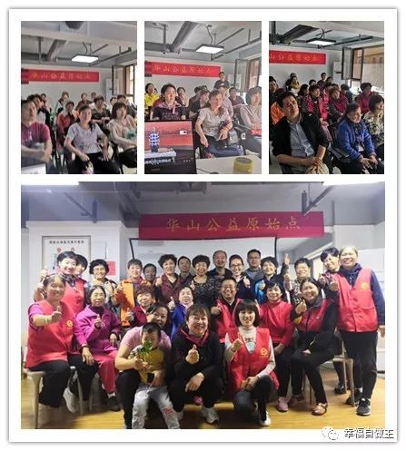 济南华山原始点群案例分享及群讨论 济南华山原始点群案例分享及群讨论