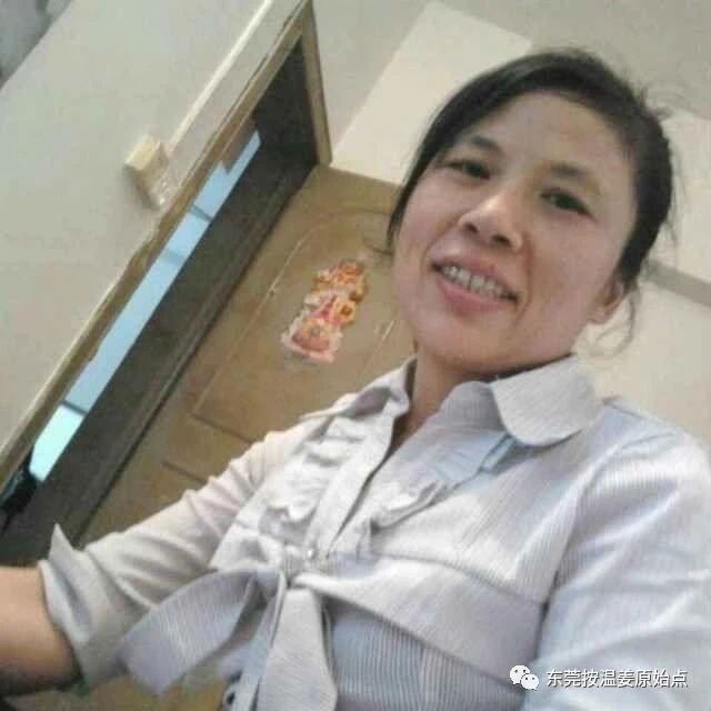 东莞石碣王女士宫颈癌放化疗后遗症-原始点全球同学网