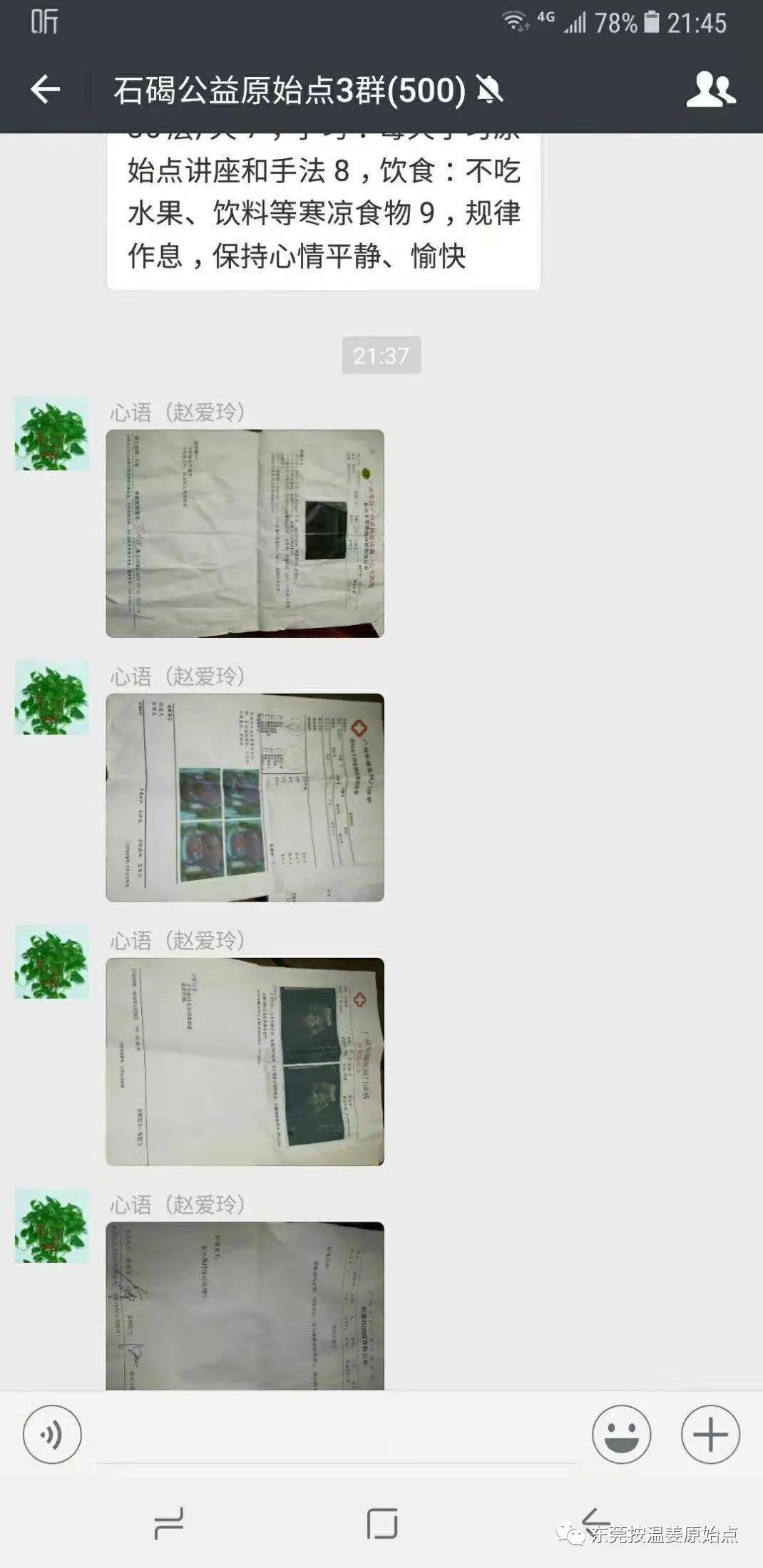 严重妇科病:阴道炎,宫颈炎,盘腔积液 严重妇科病:阴道炎,宫颈炎,盘腔积液