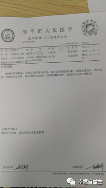 阑尾炎穿孔，腹膜炎，盆腔积液案例