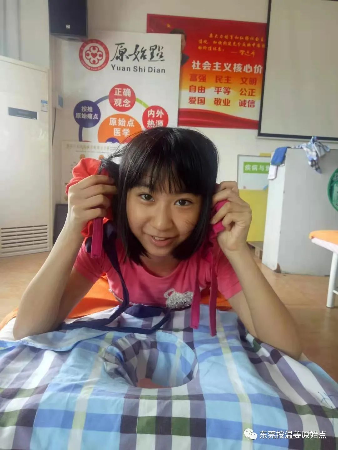 原始点调理近视多例 原始点调理近视多例