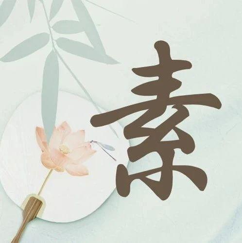 8月18日 梁老师群答疑问题分享-原始点全球同学网