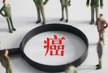 三位癌症患者,用原始点调理之后……-原始点全球同学网