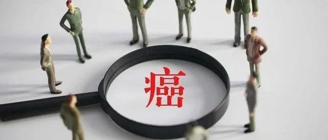 三位癌症患者，用原始点调理之后……-原始点全球同学网