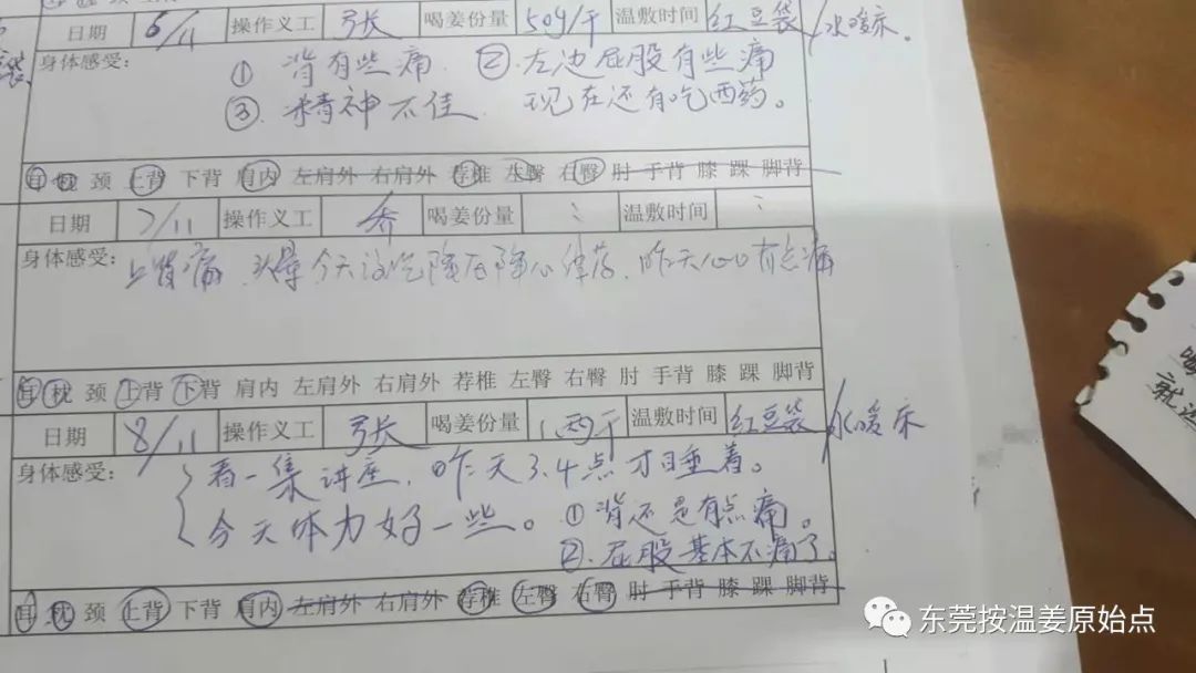 从重症监护室到爬山两小时,原始点让他免除大手术 从重症监护室到爬山两小时,原始点让他免除大手术