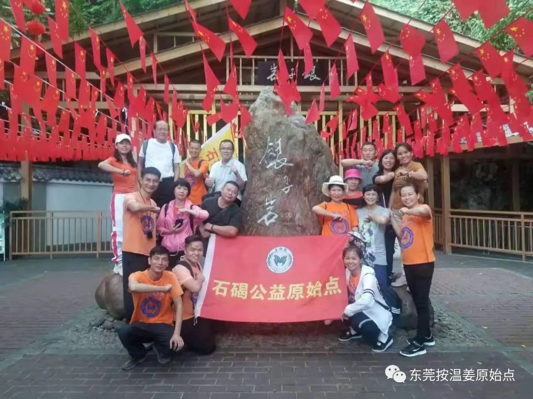 发烧，用原始点与西医的对比