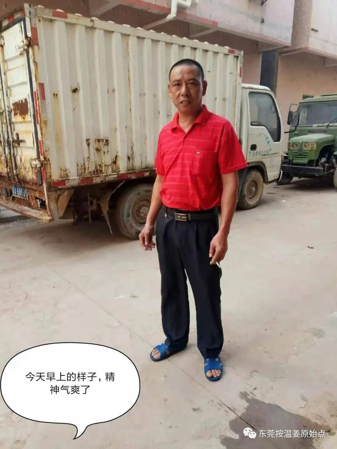 中暑,用西医与原始点处理对比 中暑,用西医与原始点处理对比