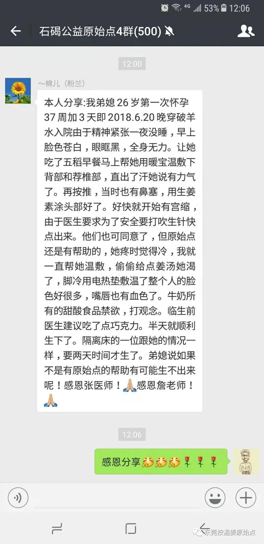 原始点帮助生产 原始点帮助生产