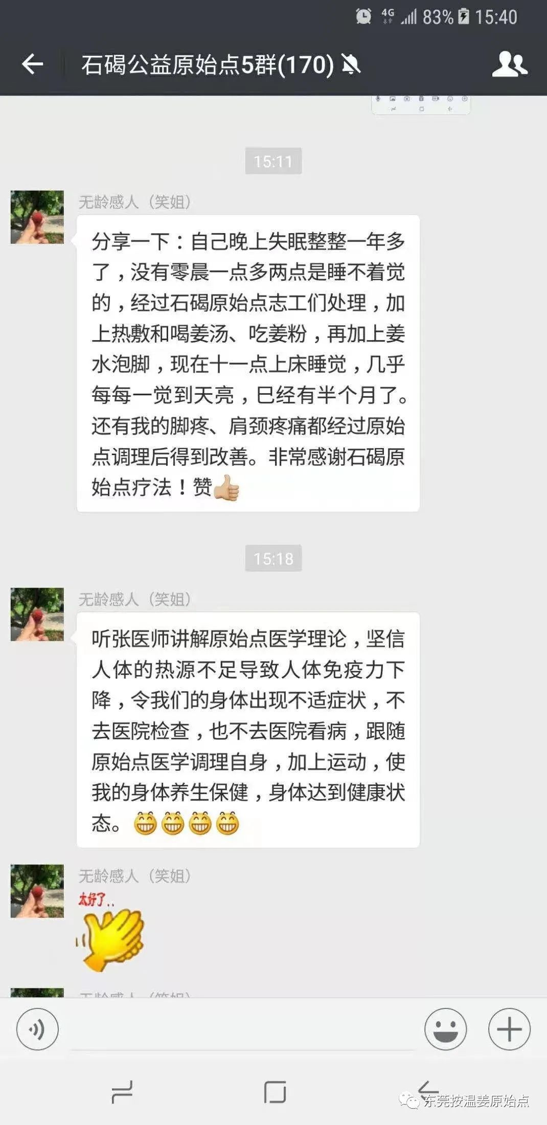 失眠一年多 失眠一年多