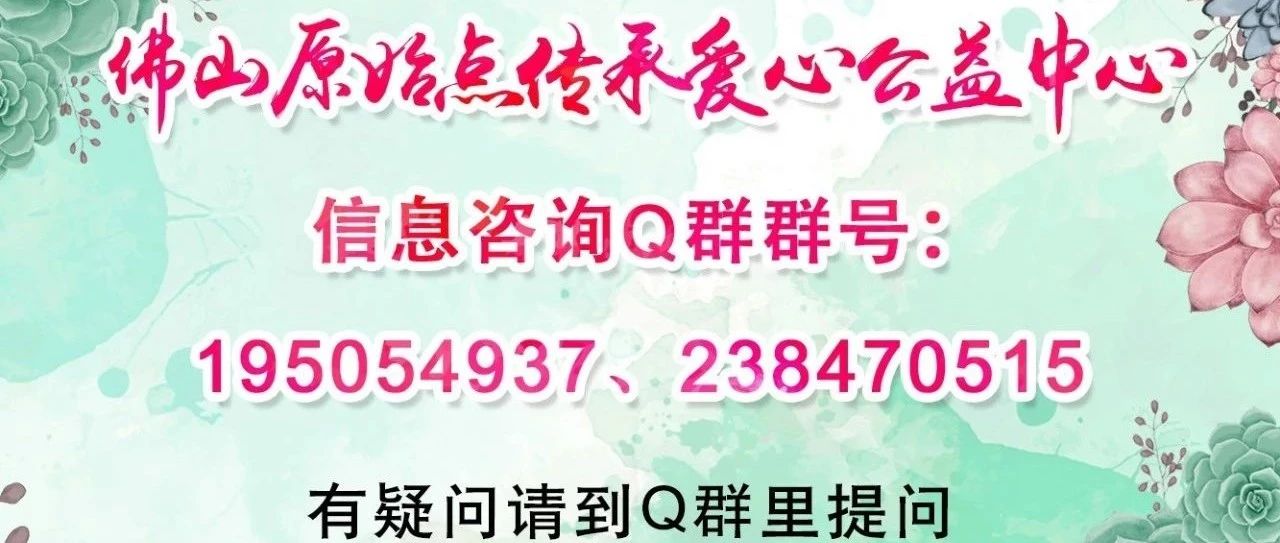 原始点调理子宫恶性肿瘤及全身多处疼痛案例-原始点全球同学网