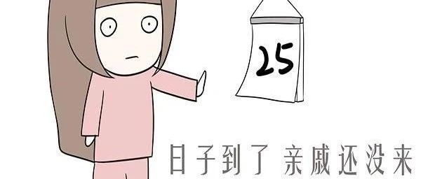 微问答222期：姑娘21岁，半年没来月经了……-原始点全球同学网