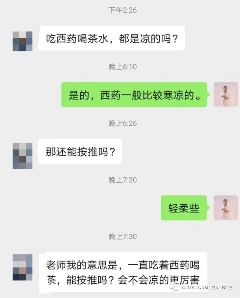 微问答218期:这半年来每次做好事就像重感冒一样,怎么调理好? 微问答218期:这半年来每次做好事就像重感冒一样,怎么调理好?