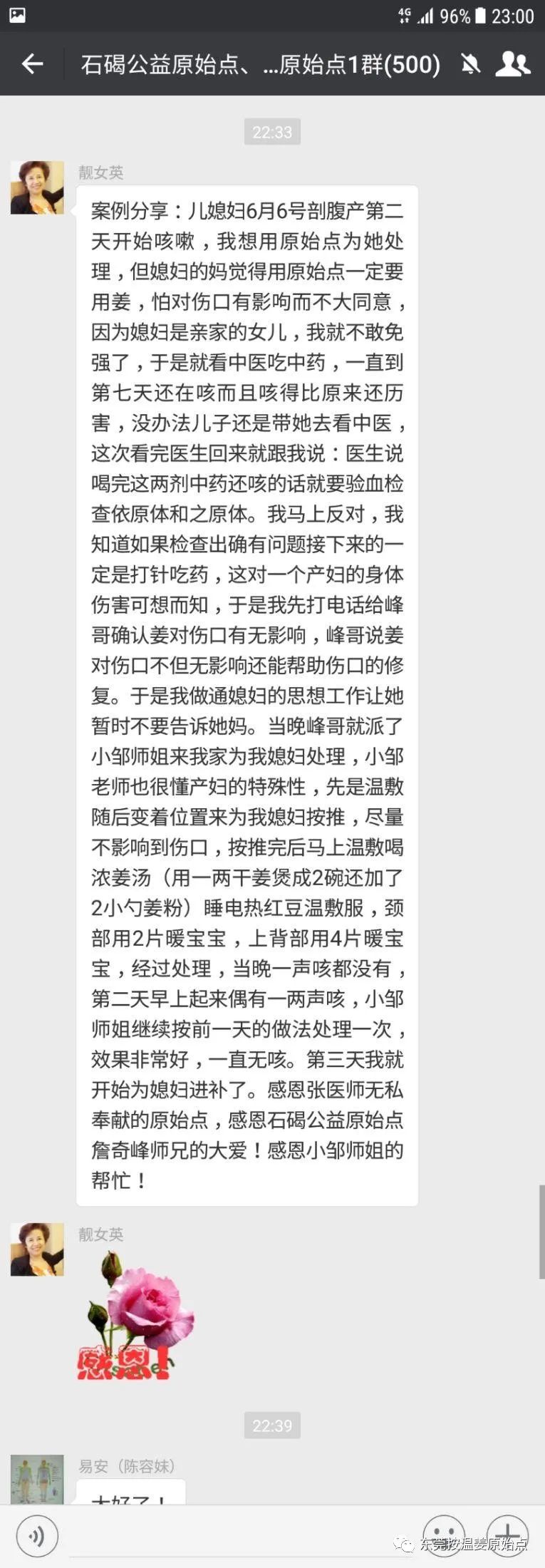 产妇咳嗽一星期,原始点一次不咳 产妇咳嗽一星期,原始点一次不咳