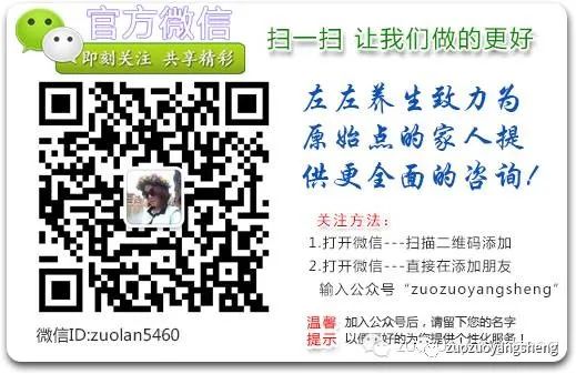 微问答221期：虎口被剪刀刺伤，去医院打了破伤风后能不能用原始点调理？