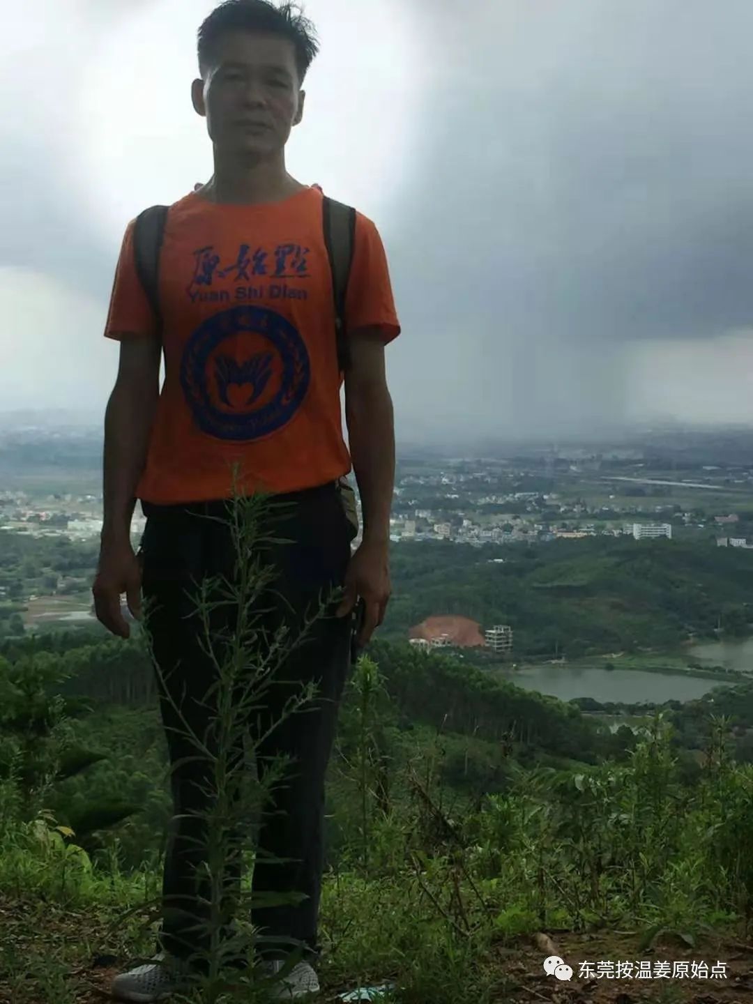 严重湿疹,真菌感染 严重湿疹,真菌感染