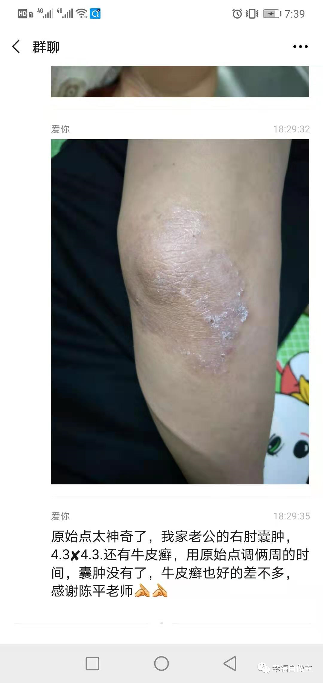 济南华山原始点群案例分享及群讨论 济南华山原始点群案例分享及群讨论