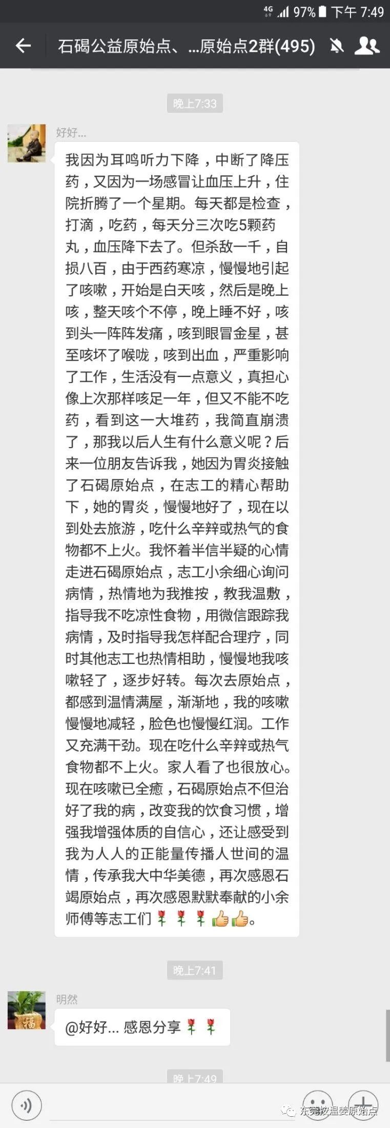 严重咳嗽,出血 严重咳嗽,出血