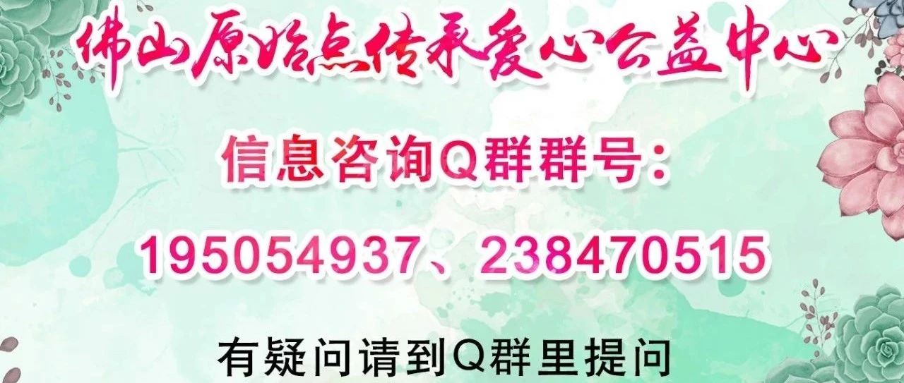 原始点调理眼干及多年膝盖痛案例-原始点全球同学网