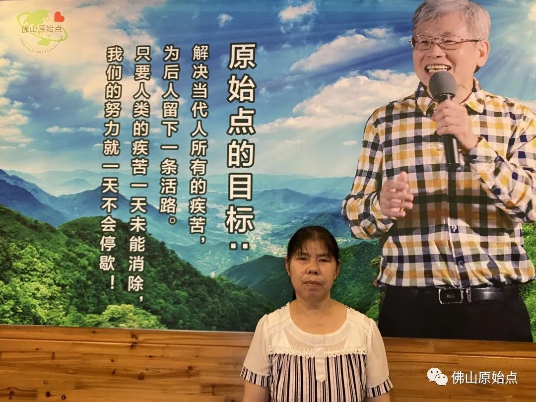 原始点调理眼干及多年膝盖痛案例 原始点调理眼干及多年膝盖痛案例