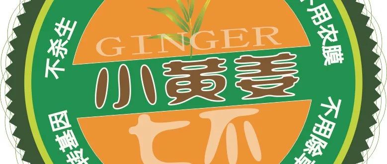 ╭(●`∀′●)╯╰(●’◡’●)╮就一天!!专属福利 没有套路!原始点同学群8周年 七不小黄姜6周年!特别发行 ╭(●`∀′●)╯╰(●’◡’●)╮就一天!!专属福利 没有套路!原始点同学群8周年 七不小黄姜6周年!特别发行