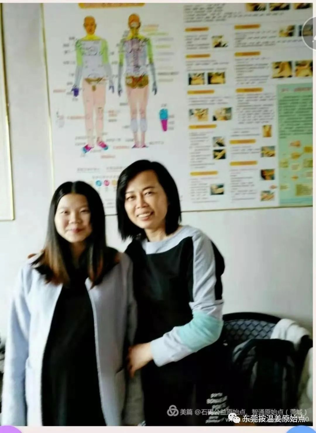 原始点帮助孕妇顺产 原始点帮助孕妇顺产