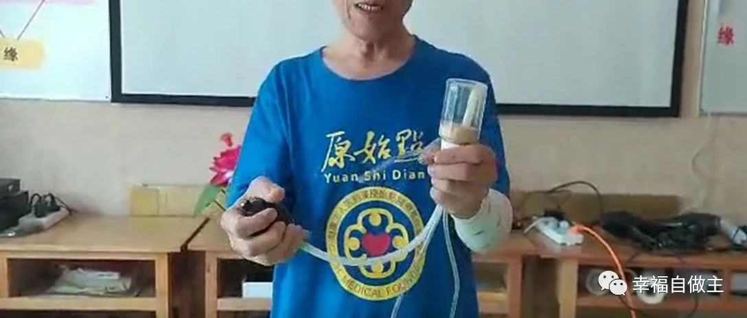 姜粉灌肠方法改进-原始点全球同学网