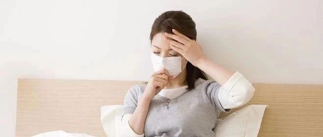 原始点调理案例 | 44℃高烧感冒-原始点全球同学网
