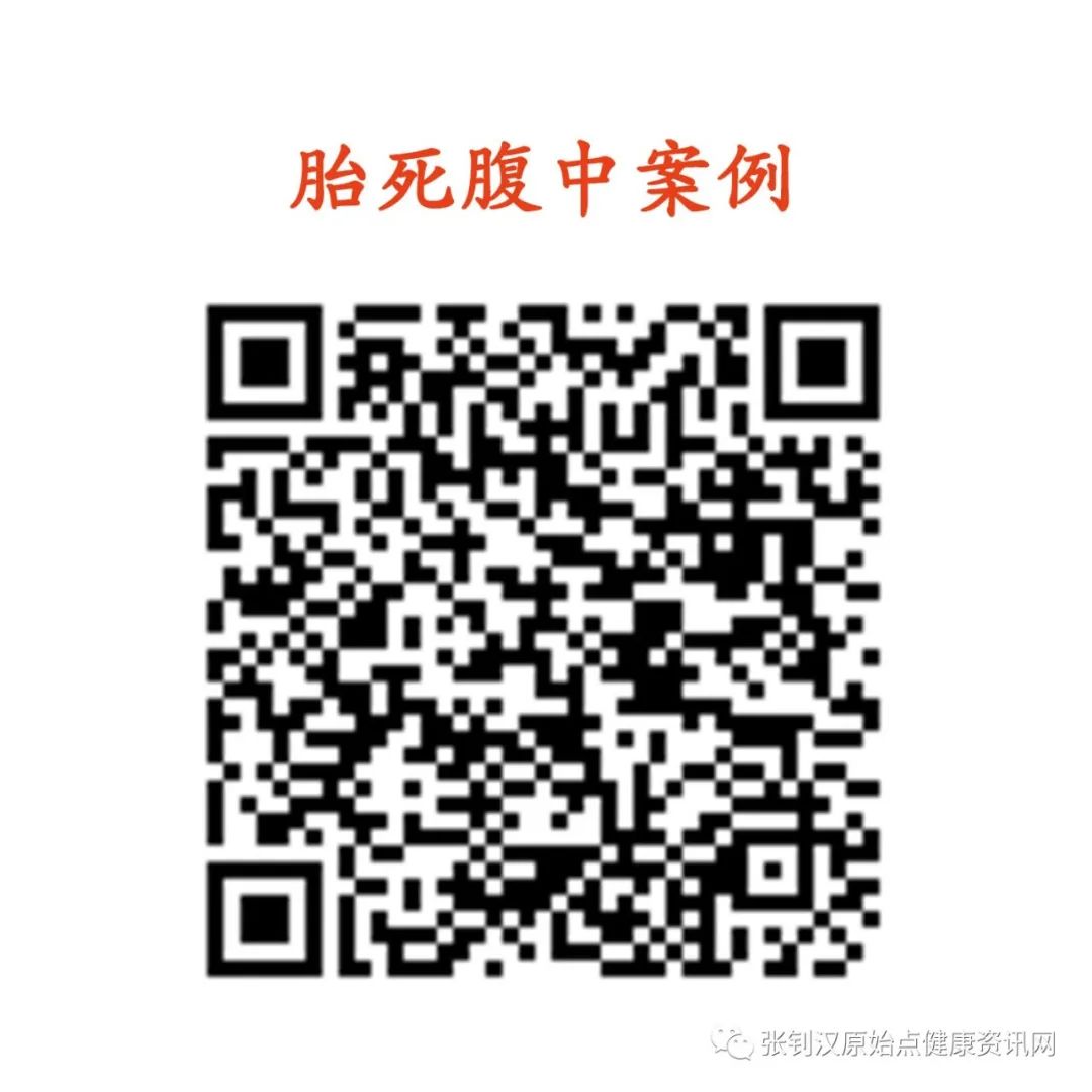 胎死腹中案例 胎死腹中案例