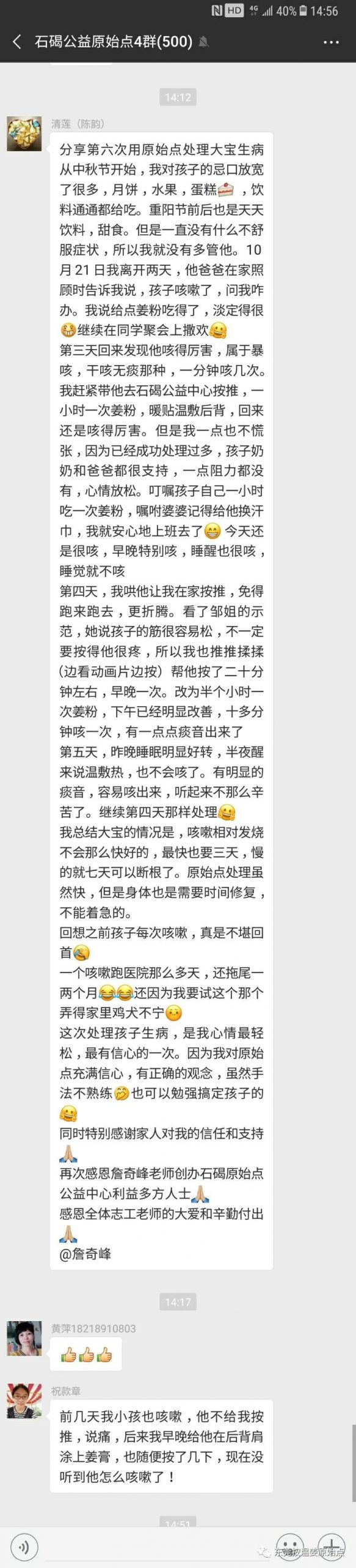 小孩发烧、咳嗽、呕吐等(专辑) 小孩发烧、咳嗽、呕吐等(专辑)