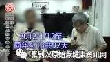 肝癌案例(邱先生)-原始点全球同学网
