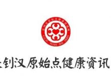 基金会公告案例制作标准及流程-原始点全球同学网