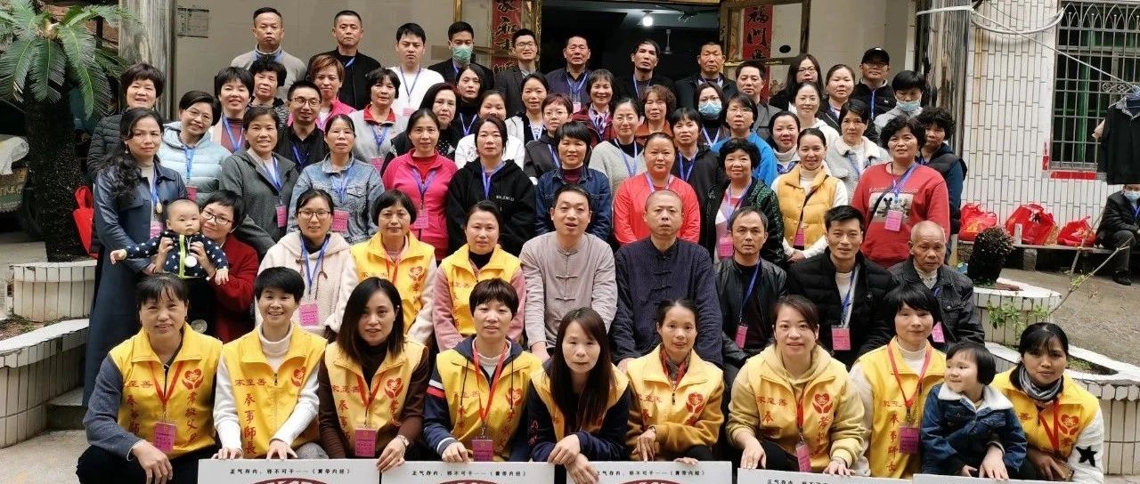 厦门家至善家庭健康师资班第八期开班喽-原始点全球同学网