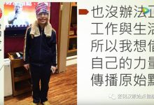 精神分裂症案例-原始点全球同学网