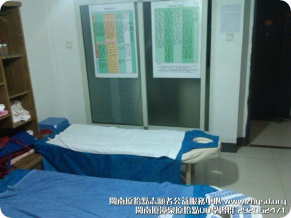 厦门台湾街许老师个人原始点公益手法交流案例分享点简介