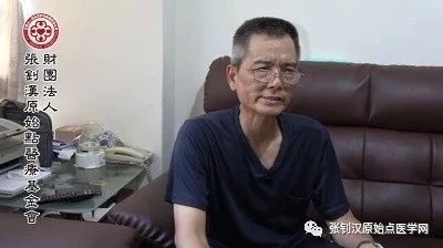 鼻咽癌无法进食案例(台湾中和）-原始点全球同学网